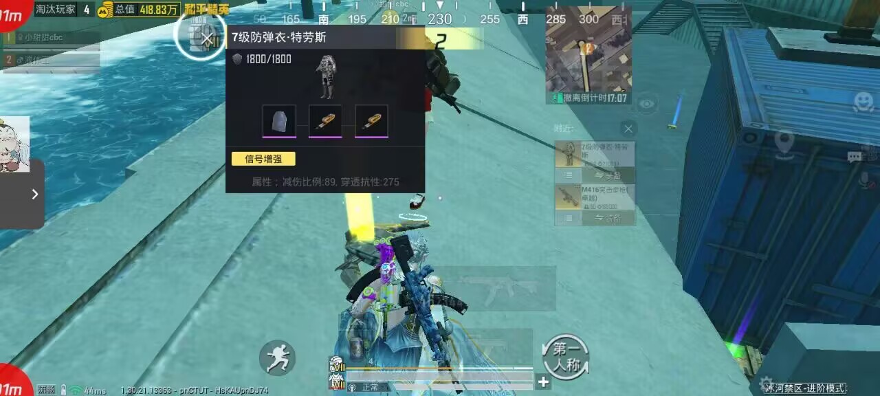 和平精英雄狮辅助：模拟器无后坐力+锁敌工具，上分效率翻倍（模拟器高稳）