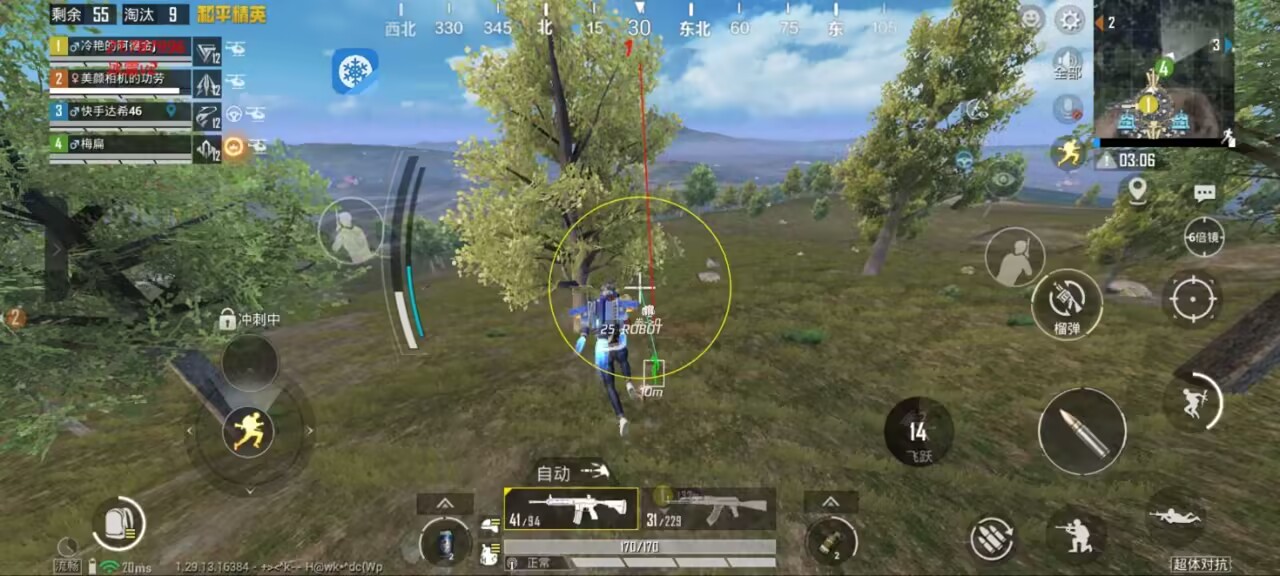 和平精英暗夜18Pro辅助：iOS18专属内核驱动，加密传输低风险上分（iOS1