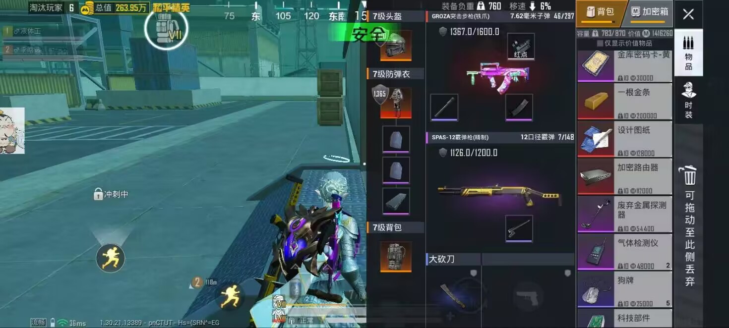 和平精英鸿蒙跨端智联辅助：分布式任务调度，手机与平板自瞄功能无缝迁移（鸿蒙流转高