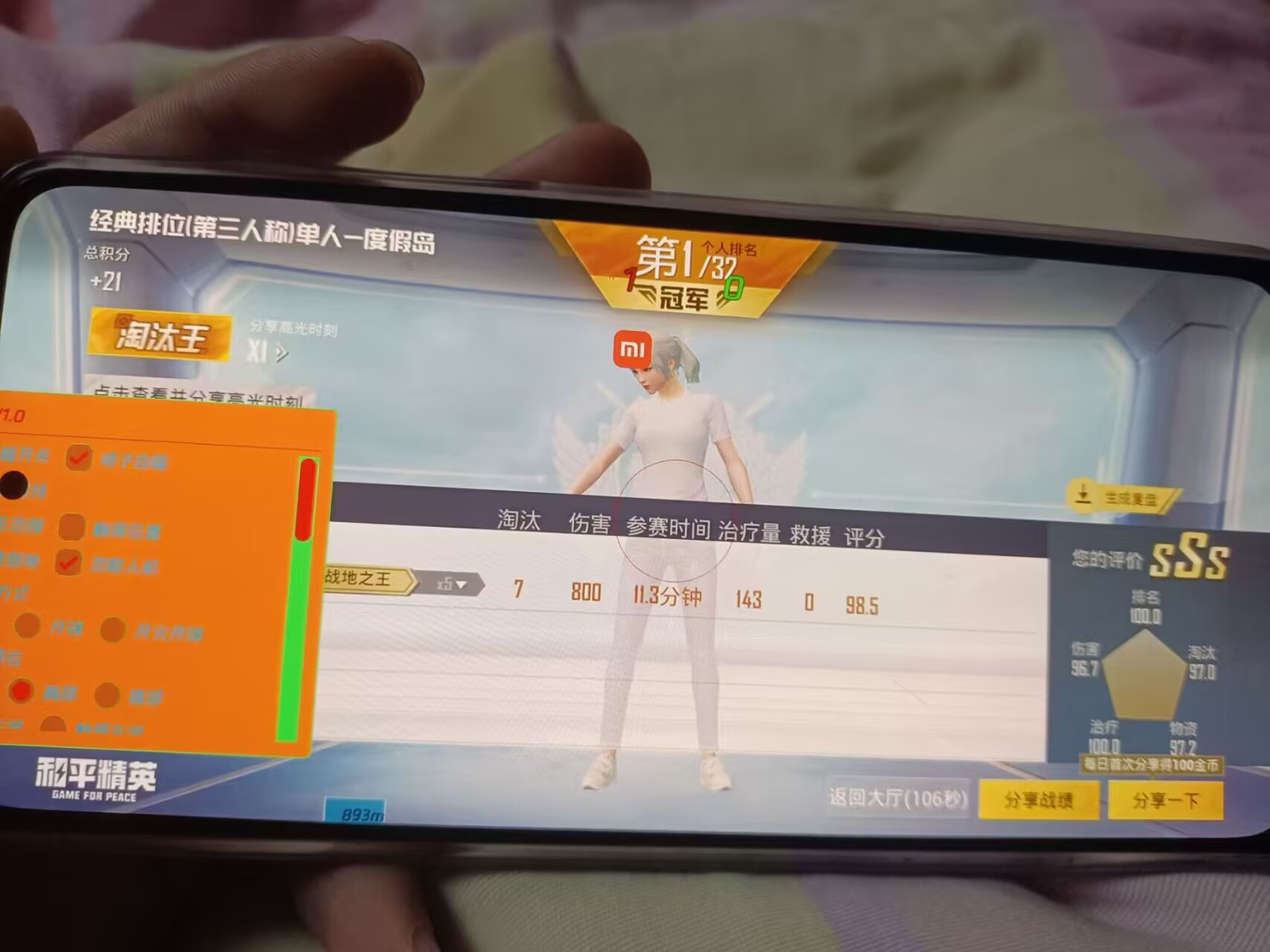 和平精英德尔塔辅助：模拟器投掷物倒计时插件，新赛季专更高清绘制模式（模拟器专属）