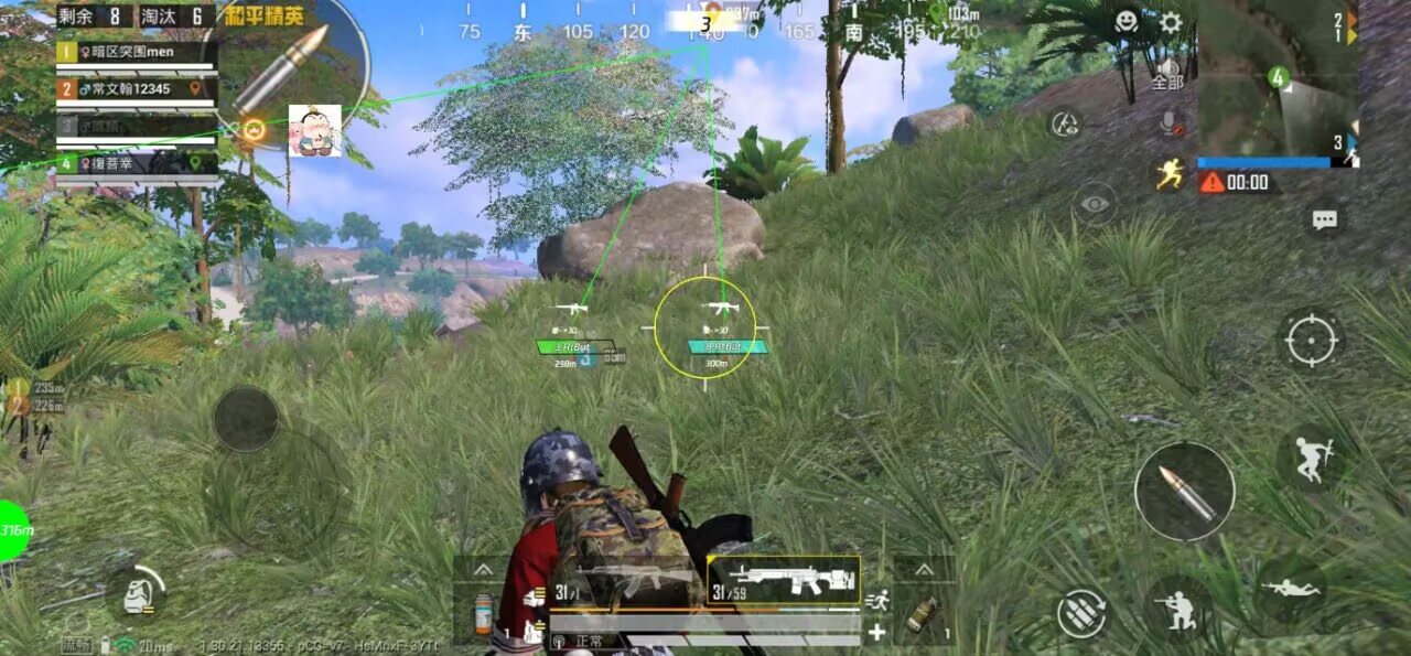 和平精英EAD辅助：iOS深思顿加密透视工具，2025新赛季免越狱低风险（苹果专