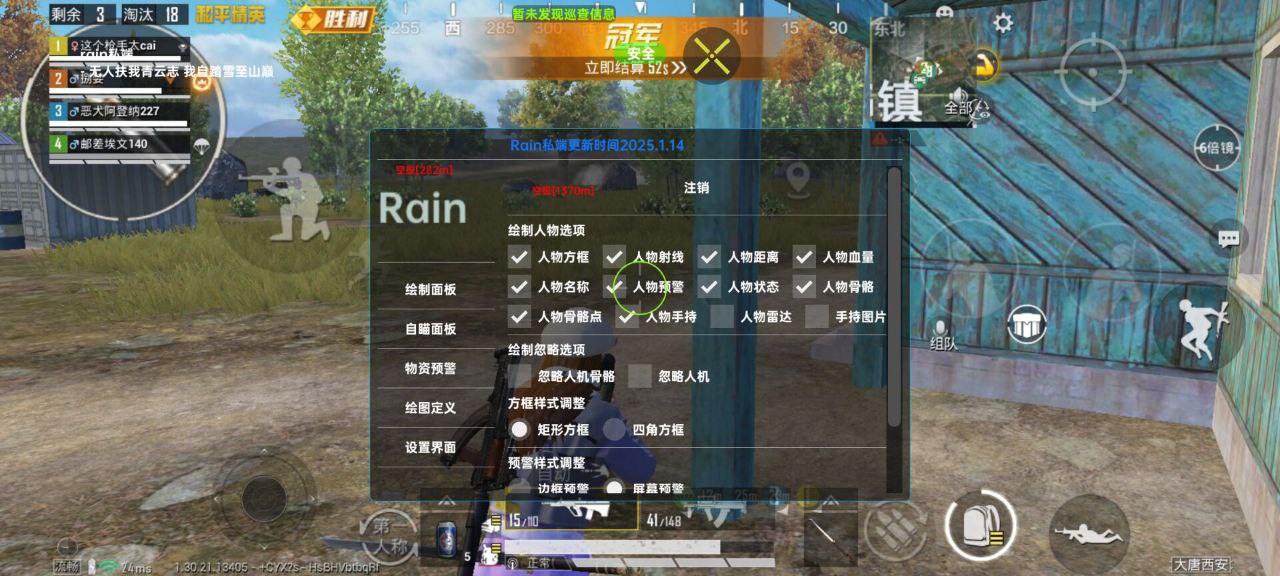 和平精英玄武辅助：和平安卓直装骨骼绘制工具，低耗不卡顿（安卓高防）