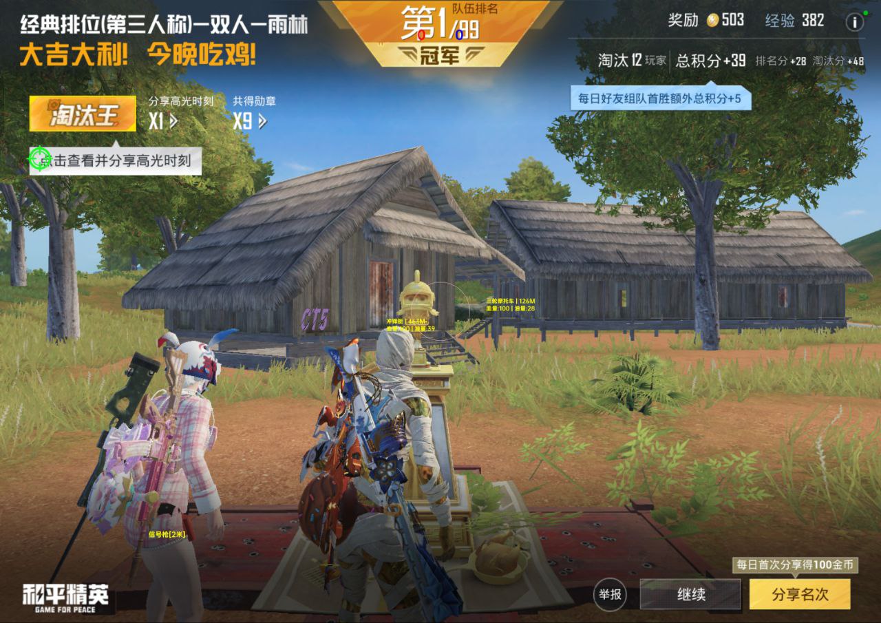 和平精英鸿蒙流转战神辅助：手机平板跨端接续，分布式软总线同步自瞄参数（鸿蒙跨端顶