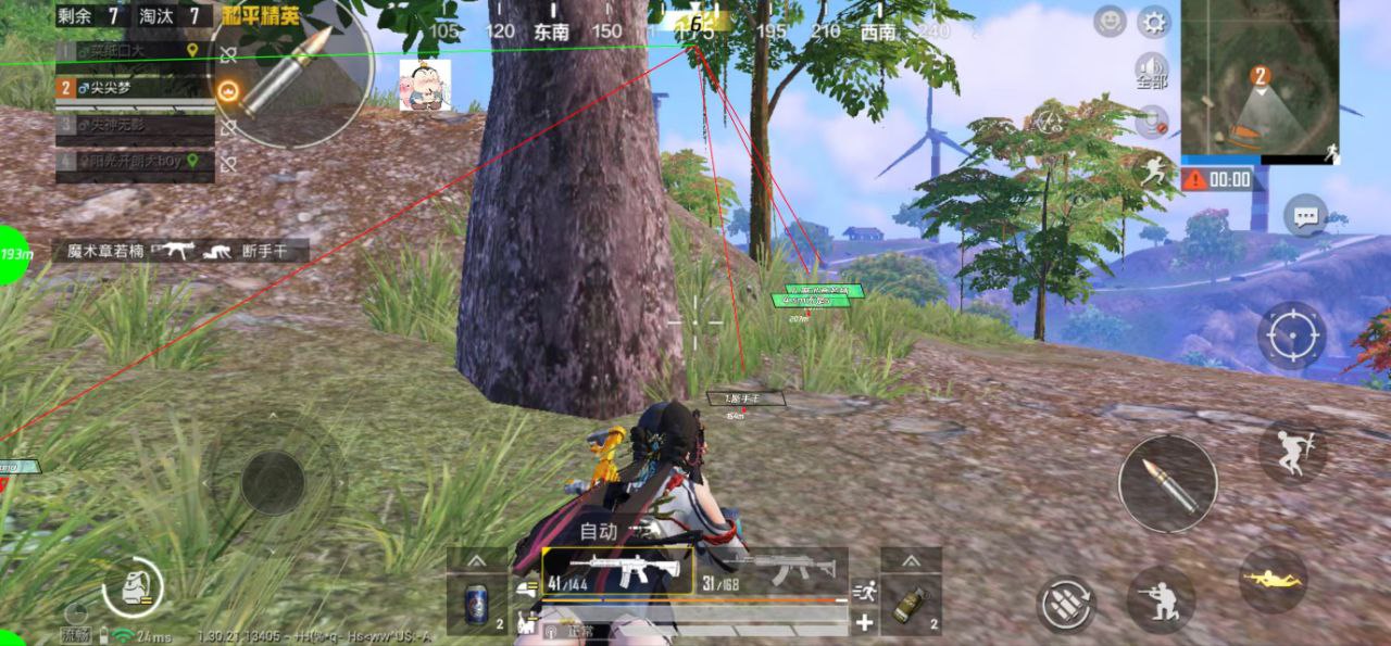 （全防稳定）和平精英茉莉花辅助：和平安卓无后防抖插件，高防封畅快吃鸡