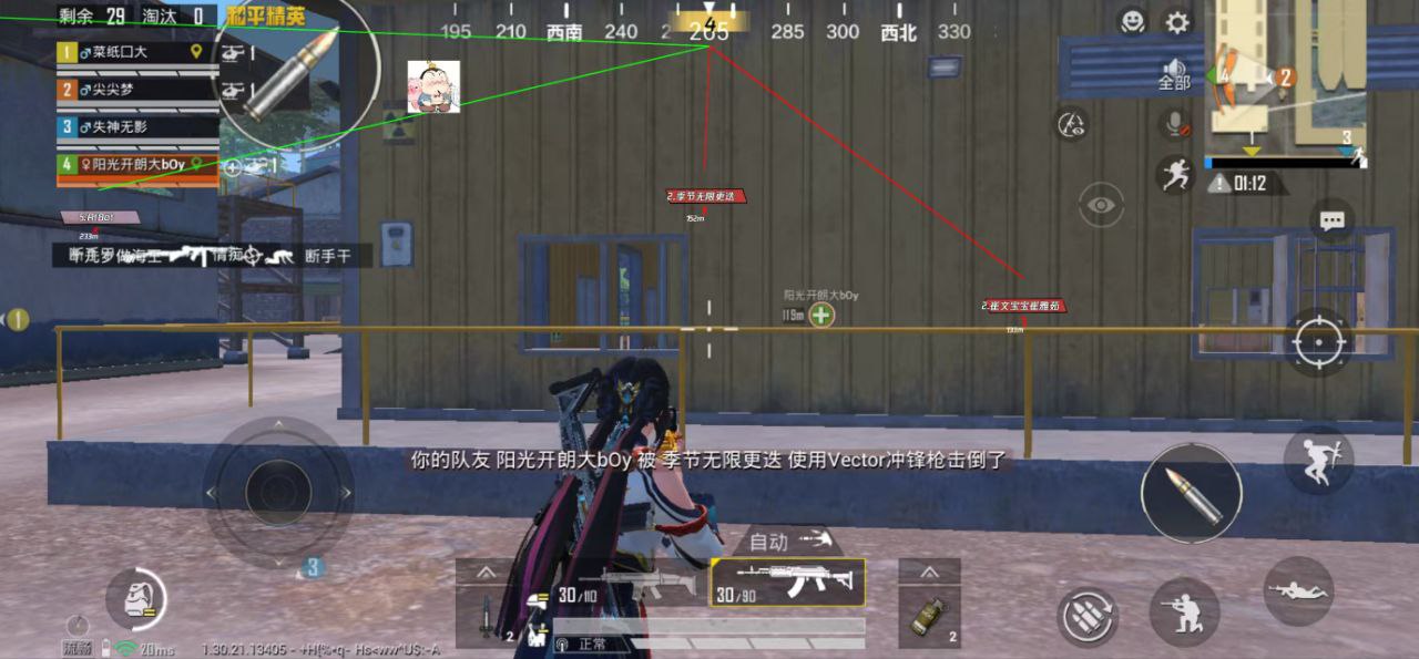 和平精英烈虎辅助：安卓双支持透视插件，云端加密过检不封号（安卓适配）