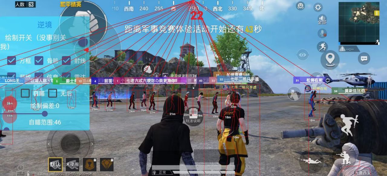 （安卓专享）和平精英麒麟辅助：root/免root双支持绘制插件，上分效率翻倍