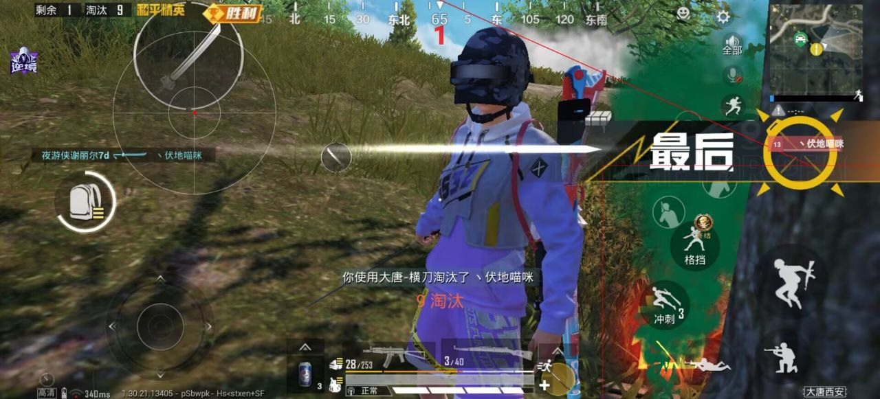 和平精英极光18辅助：iOS18全息透视插件，新系统实测精准锁敌（iOS18爆款