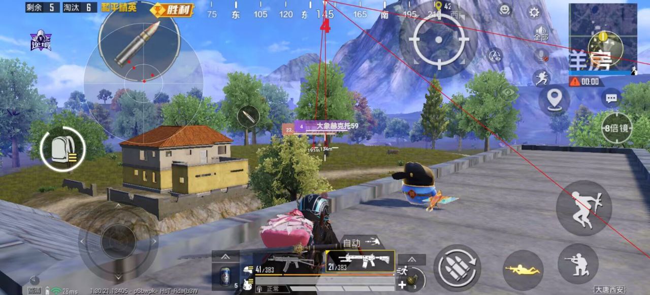 和平精英炽焰辅助：iOS18内核级自瞄插件，兼容TrollStore无追封（苹果