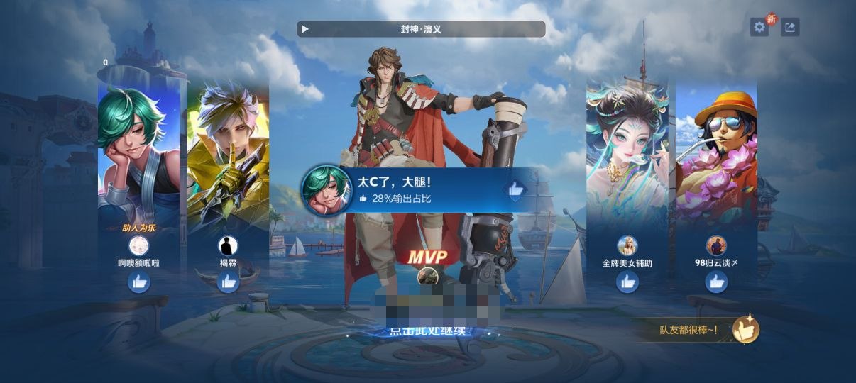 王者荣耀出装指南：打造顶级打野英雄，轻松上分不是梦！